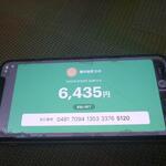 播州地酒 ひの - 