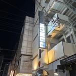 播州地酒 ひの - 