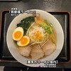 喜多方ラーメン 坂内 五反田駅前店