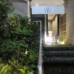 日本料理 TOBIUME - 入口