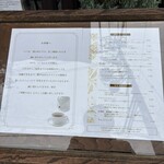 栗の木テラス - 