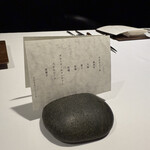 ラ・ヴァガボンド - 