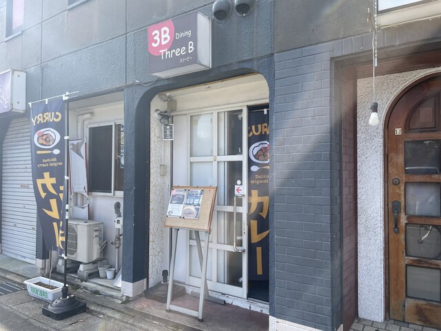 ダイニング スリービー 鶴岡の夜を彩る居心地抜群のダイニングバー