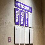 ロックンスリー - 