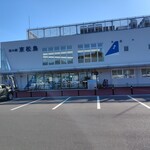 道の駅東松島 - 道の駅　東松島