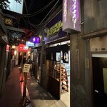 ロックンスリー - 