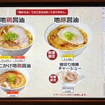 ロックンスリー - 