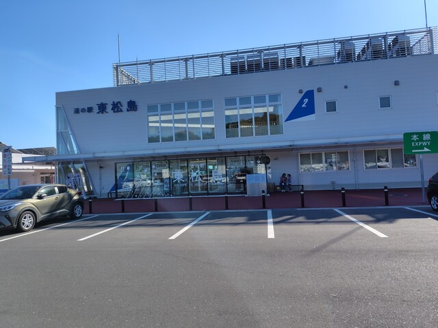 道の駅東松島 - 矢本（道の駅）の写真