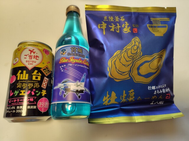 道の駅東松島 - 矢本（道の駅）の写真