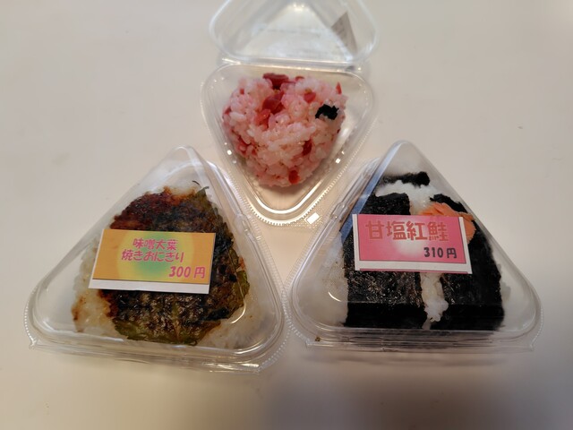 道の駅東松島 - 矢本（道の駅）の写真