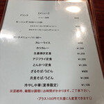 神奈川大井射撃場クラブハウス - 