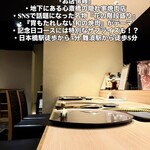 焼肉割烹 YP流 - 