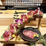 焼肉割烹 YP流 - 