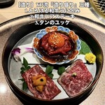 焼肉割烹 YP流 - 