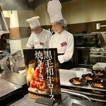 大江戸温泉物語Premium 白浜彩朝楽 - 