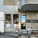 ミニマル - 大通り沿いにあり、お客さんがひっきりなりに入ってきます。