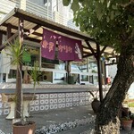食堂かりか - 