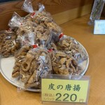 鳥一 - 