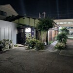 オー・ボン・ヴィヴェール - 