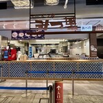 ラーメン家 みつ葉  - 外観