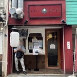 中華そば　ふじい - 