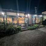 オー・ボン・ヴィヴェール - 