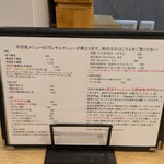 麺処 にぼし香 - 