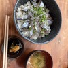 磯浜魚業