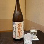 わたべ - わたべさん呑みを定期開催確定。