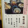 日本料理　翠徳亭