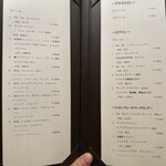 鉄板焼 宇佐見 - ドリンクメニュー