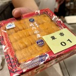 鉄板焼 宇佐見 - 一番札の雲丹