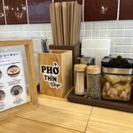 フォーティントーキョー 吉祥寺店 - 