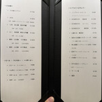 鉄板焼 宇佐見 - ドリンクメニュー