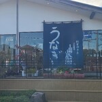 山水閣 - 