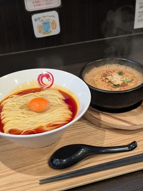 Tantan-men Ifu Dodo photo 5