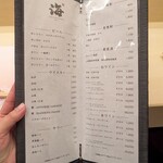 THE SUSHI NAGOYA 海 KAI - 