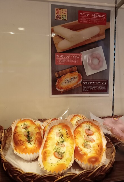 ALFHEIM Okita Mo-Ru Ten photo 5