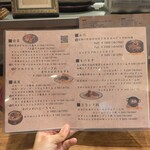 ミックス テイスト - 