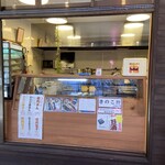 Shiraito no Taki Shop - 