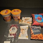 バーホテル 箱根香山 - 