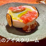 レストラン ナズ - 