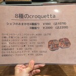 ミックス テイスト - 