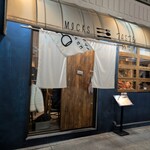 ミックス テイスト - 