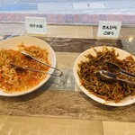 ホテルハイパーヒルズ弘前 - きんぴらごぼう・切干大根