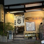 牛肉割烹 自雷也 - 駐車場の場所を聞くと...