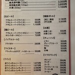 牛肉割烹 自雷也 - 