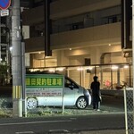 牛肉割烹 自雷也 - 駐車場に先回りして待っててくれます