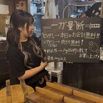 旨いもん酒場 バッチョ - 