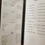 焼鳥 ひさやま - 